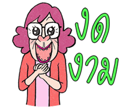 Paa Rangers 3 sticker #10810049