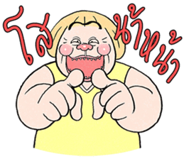 Paa Rangers 3 sticker #10810051