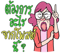 Paa Rangers 3 sticker #10810052