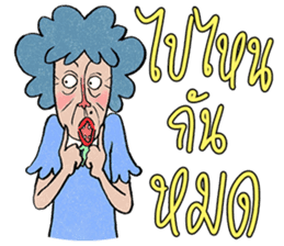 Paa Rangers 3 sticker #10810053