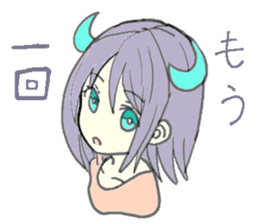 horn girls 2 sticker #10810612