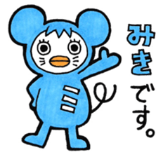 Sticker for Miki sticker #10810656