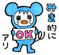 Sticker for Miki sticker #10810657