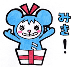 Sticker for Miki sticker #10810660