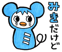 Sticker for Miki sticker #10810661