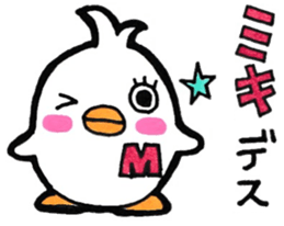 Sticker for Miki sticker #10810662