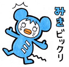 Sticker for Miki sticker #10810663