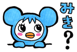 Sticker for Miki sticker #10810665