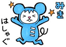 Sticker for Miki sticker #10810668