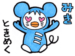 Sticker for Miki sticker #10810669