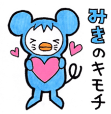 Sticker for Miki sticker #10810670