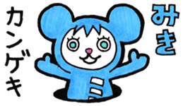 Sticker for Miki sticker #10810671