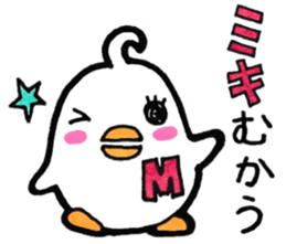 Sticker for Miki sticker #10810672