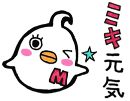 Sticker for Miki sticker #10810673