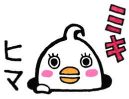 Sticker for Miki sticker #10810674