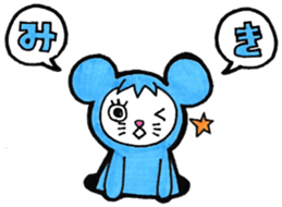 Sticker for Miki sticker #10810675