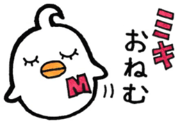 Sticker for Miki sticker #10810677