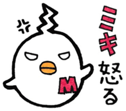 Sticker for Miki sticker #10810678