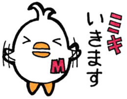 Sticker for Miki sticker #10810679