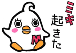 Sticker for Miki sticker #10810681