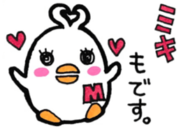 Sticker for Miki sticker #10810682