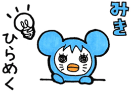 Sticker for Miki sticker #10810686