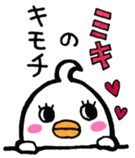 Sticker for Miki sticker #10810688