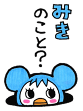 Sticker for Miki sticker #10810689