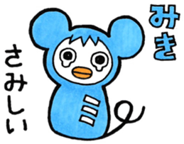 Sticker for Miki sticker #10810691