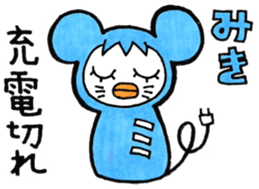 Sticker for Miki sticker #10810692