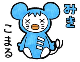 Sticker for Miki sticker #10810693