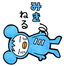 Sticker for Miki sticker #10810694