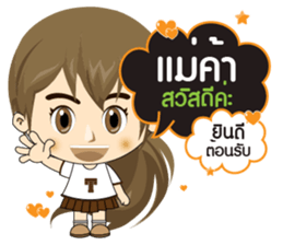 TuaYai TuaLek: Online Shopping sticker #10811257