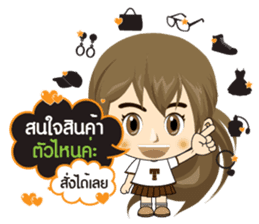 TuaYai TuaLek: Online Shopping sticker #10811258