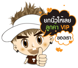 TuaYai TuaLek: Online Shopping sticker #10811259
