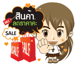 TuaYai TuaLek: Online Shopping sticker #10811260