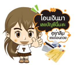 TuaYai TuaLek: Online Shopping sticker #10811269