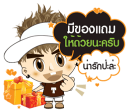 TuaYai TuaLek: Online Shopping sticker #10811270