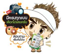 TuaYai TuaLek: Online Shopping sticker #10811272