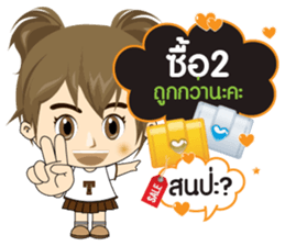 TuaYai TuaLek: Online Shopping sticker #10811275