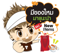 TuaYai TuaLek: Online Shopping sticker #10811276