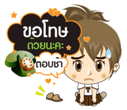 TuaYai TuaLek: Online Shopping sticker #10811277