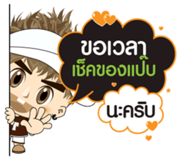 TuaYai TuaLek: Online Shopping sticker #10811278
