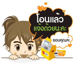 TuaYai TuaLek: Online Shopping sticker #10811281
