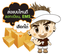 TuaYai TuaLek: Online Shopping sticker #10811284