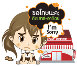 TuaYai TuaLek: Online Shopping sticker #10811285
