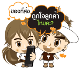 TuaYai TuaLek: Online Shopping sticker #10811286