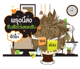 TuaYai TuaLek: Online Shopping sticker #10811288