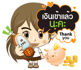 TuaYai TuaLek: Online Shopping sticker #10811290