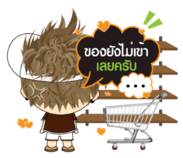 TuaYai TuaLek: Online Shopping sticker #10811291